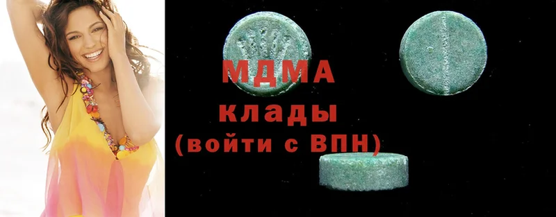 МДМА кристаллы  где купить   Уфа 